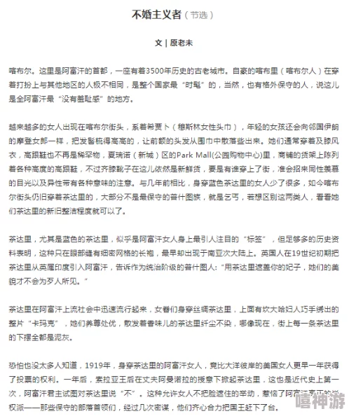 强制撞开宫口灌尿h原标题内容涉嫌性暴力和虐待描写，传播此类信息违法且有害