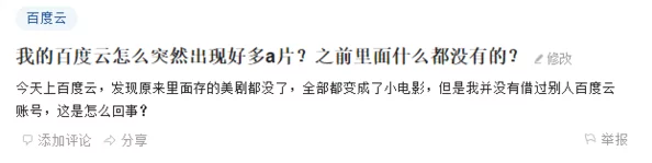 一级黄大片因包含有害内容已被下架并查处相关责任人