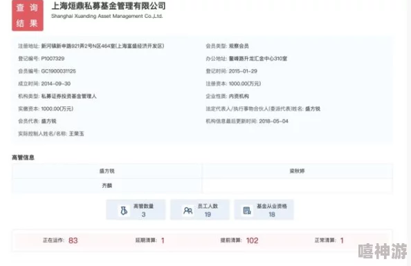 嗯用力进去高h噗呲医生原标题为《医生，请温柔一点》现已全网下架涉及违规内容