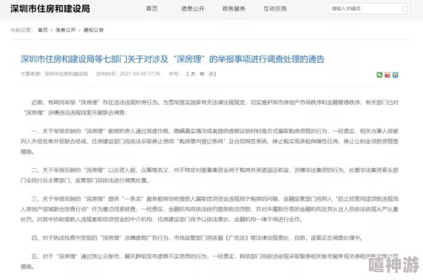 伊人色综合网一区二区三区内容涉嫌违规已被举报至相关部门正在处理中