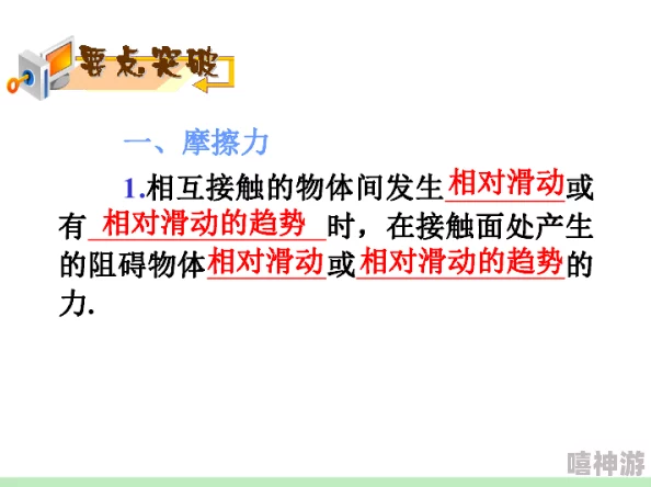 大地资源中文4因其寓教于乐的学习体验和促进学生全面发展而受到家长青睐