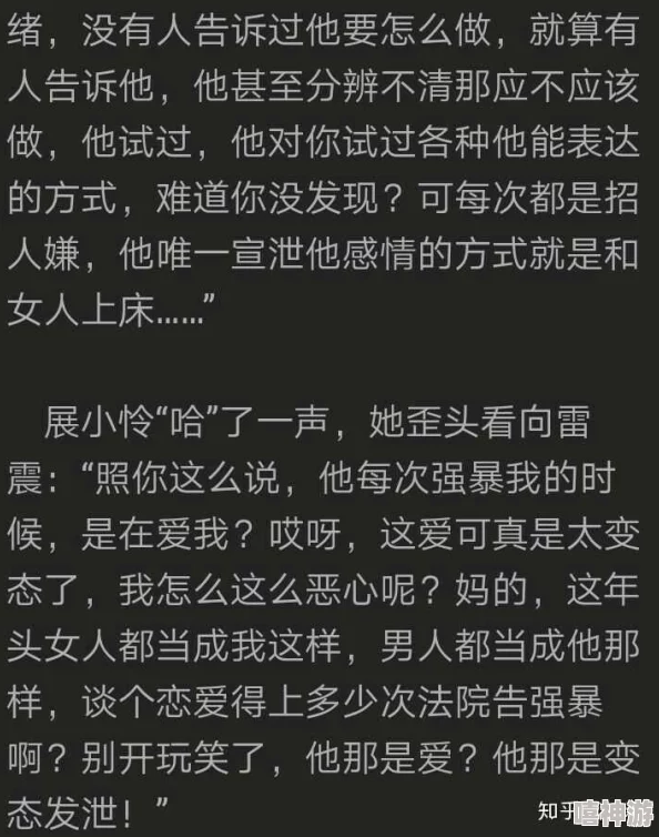 破18心跳小说网为什么让人流连忘返因为它刻画了深刻而感人的情感纠葛