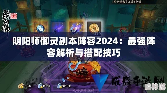 阴阳师手游2024最新热门觉醒速刷技巧，老司机深度解析攻略