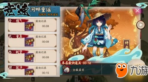 阴阳师手游热门更新：河畔童谣秘闻副本震撼上线！