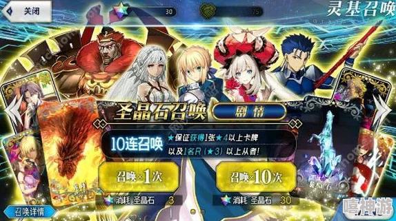 命运冠位指定FGO：布狄卡牵绊礼装暴击增益效果详解