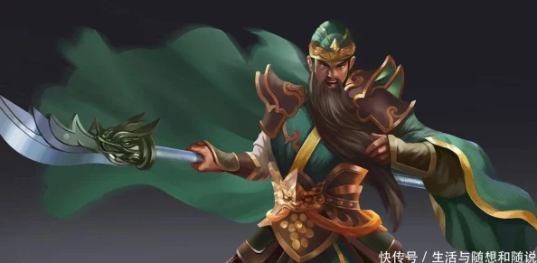 三国诛将录武将关羽全面解析：技能介绍与实力评估