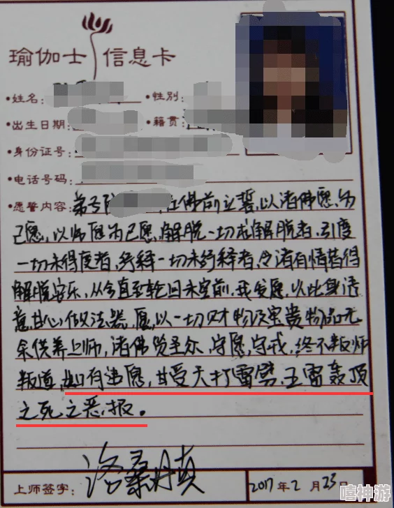 曝光虚假慈善敛财骗局数百受害者血本无归