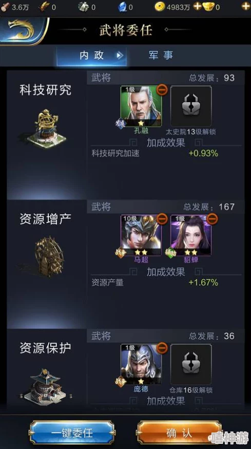 深度剖析碧蓝档案多元玩法：策略布阵与角色养成深度融合的创新游戏体验