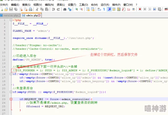 解决登录Token无效问题_排查无效Token的原因与处理方法