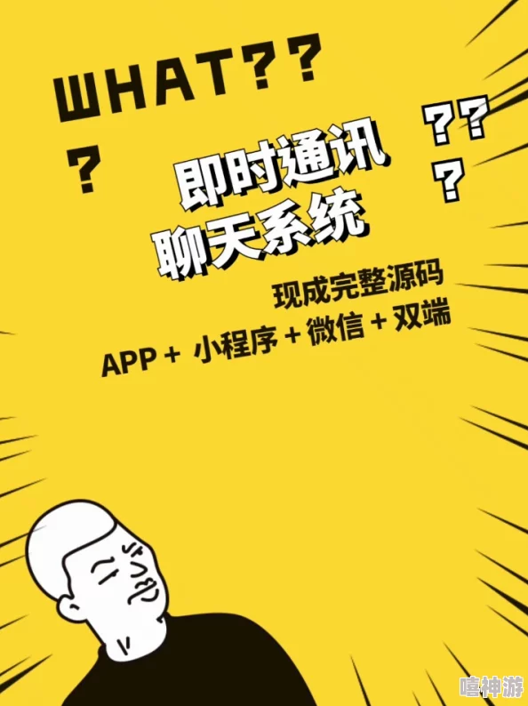 PHP在线聊天功能开发详解-从基础原理到完整实现教程