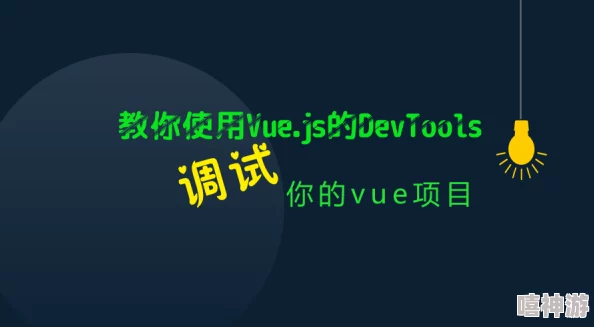 Vue中如何将confirm事件默认设为取消-Vue.js事件处理详解