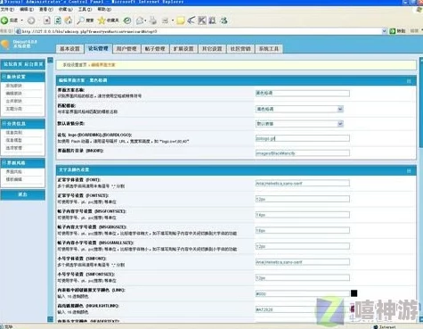 高仿去哪儿Discuz商业模板免费下载-专业PHP论坛模板资源