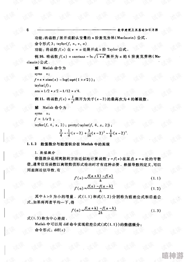 软考专业类别详解——常见问题与备考方向指导