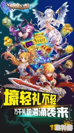 封神幻想世界周常挑战第二关深度攻略：如何高效击败魔神BOSS