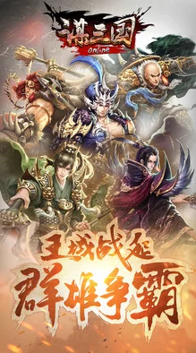 《三国：谋定天下》S4三仙队怎么组才能更强？