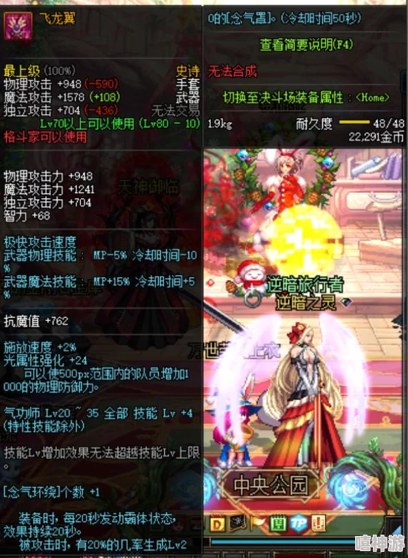 平民玩家如何低成本堆满DNF Buff？