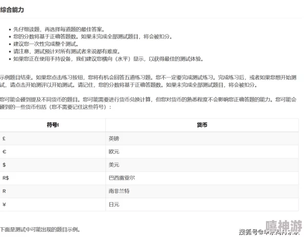 FGO泳装小艾强度深度解析攻击特化与NP获取能力如何？